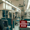 你永远有我在 (Ni Yong Yuan You Wo Zai) - MP3 Digital Download
